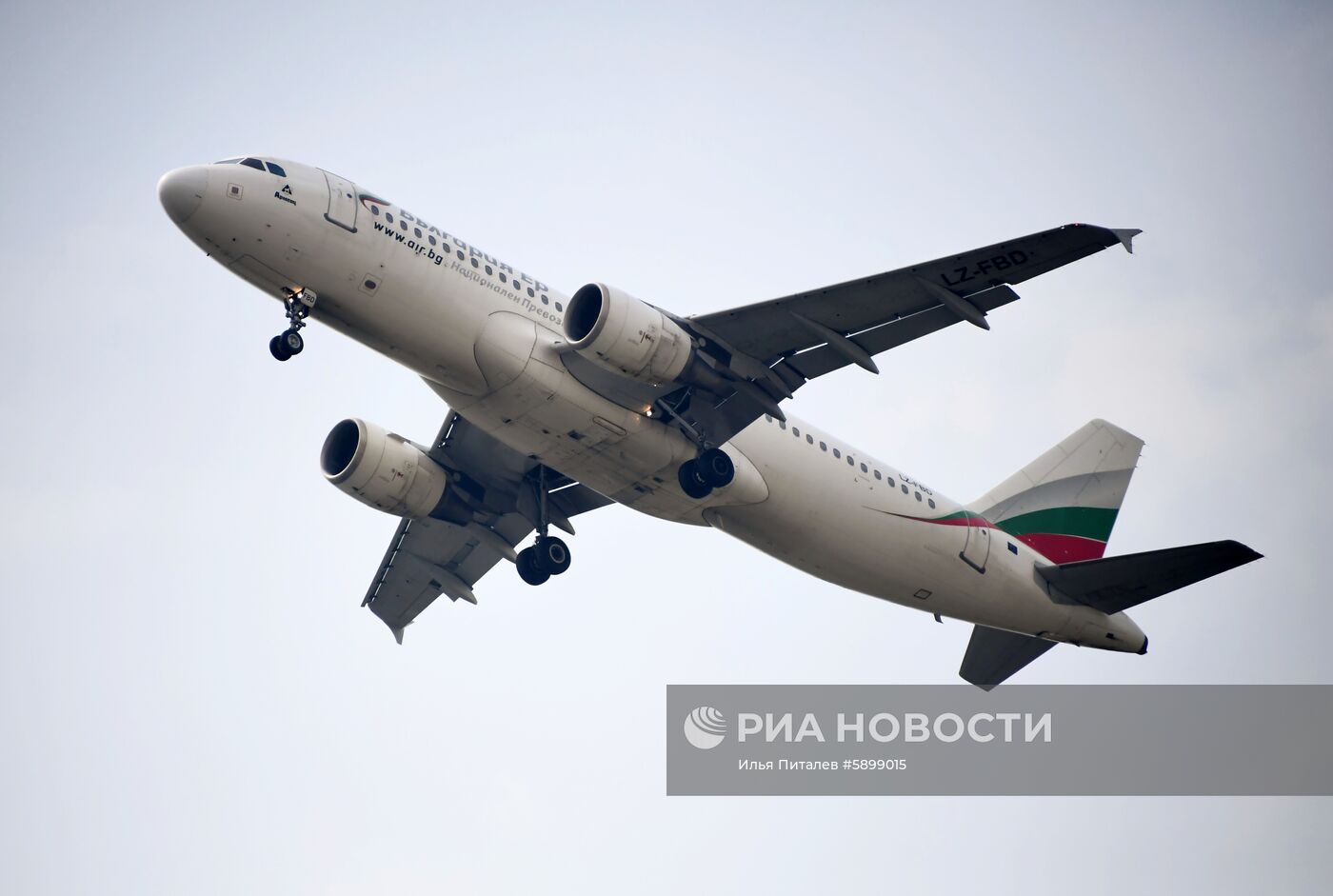 Встреча первого рейса Bulgaria Air в аэропорту "Внуково"