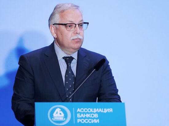 Съезд Ассоциации банков России 
