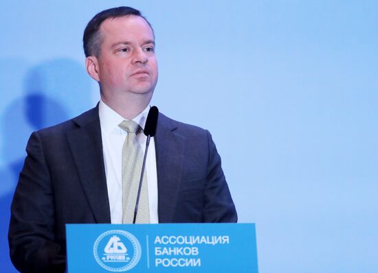 Съезд Ассоциации банков России 