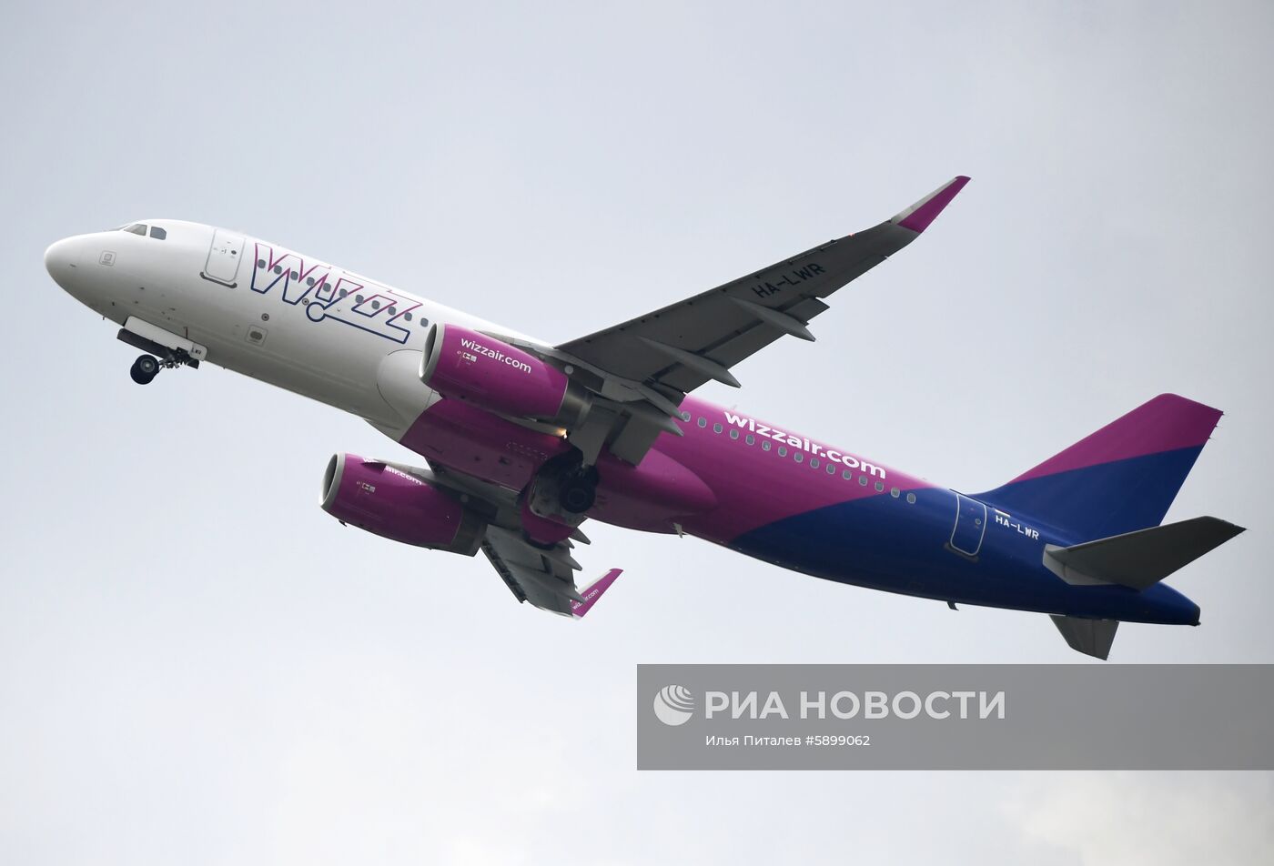 Самолет авиакомпании Wizz Air в аэропорту "Внуково"