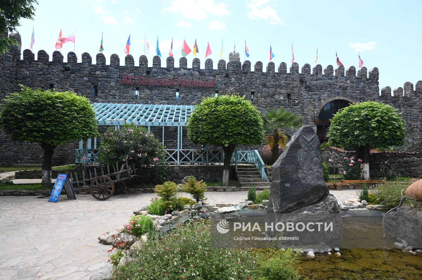 Страны мира. Грузия