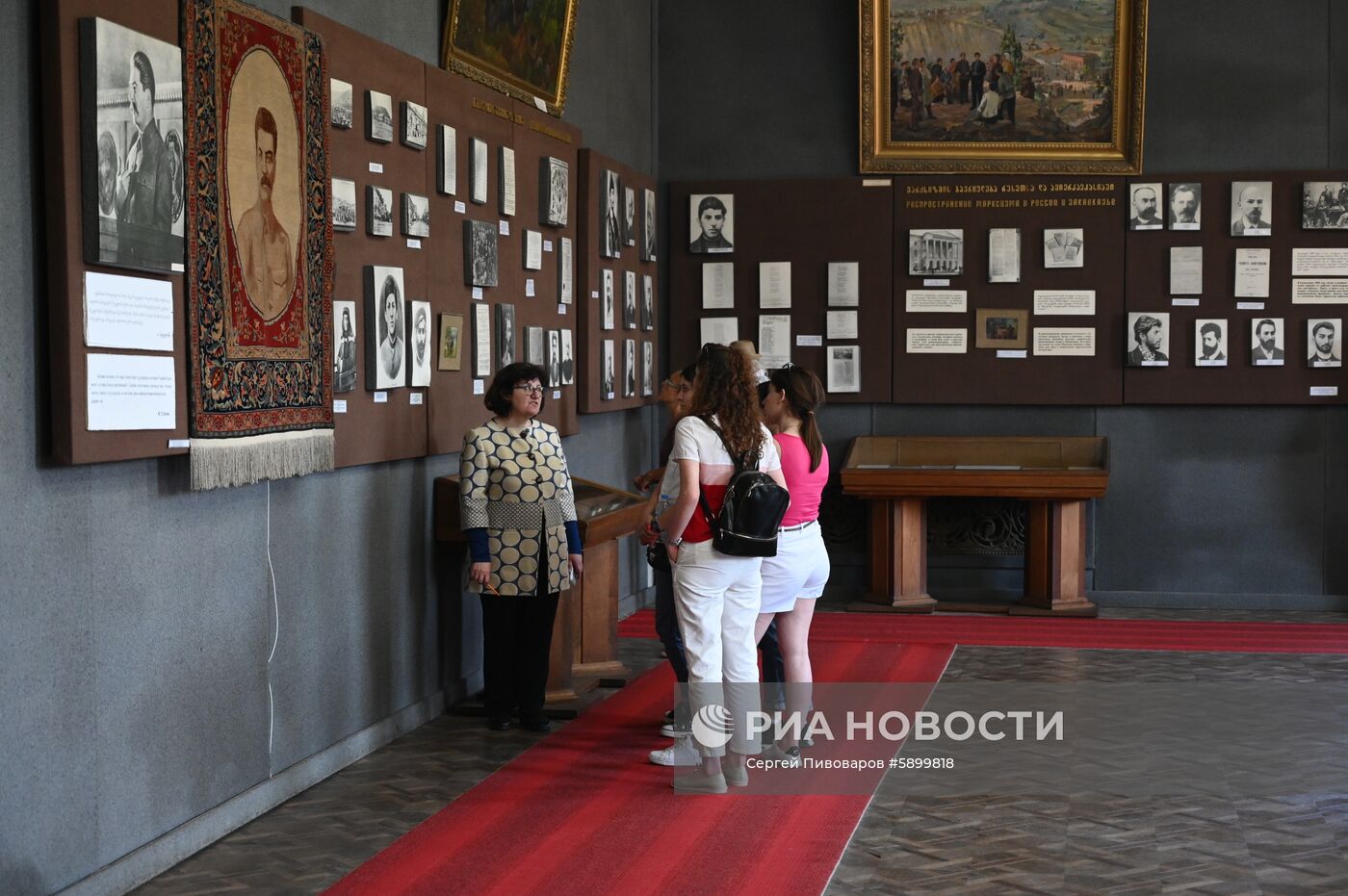 Страны мира. Грузия