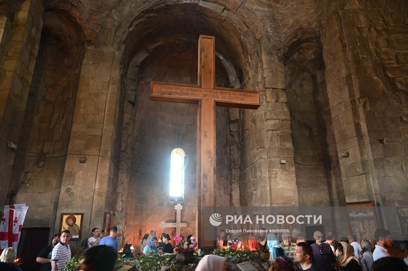 Страны мира. Грузия