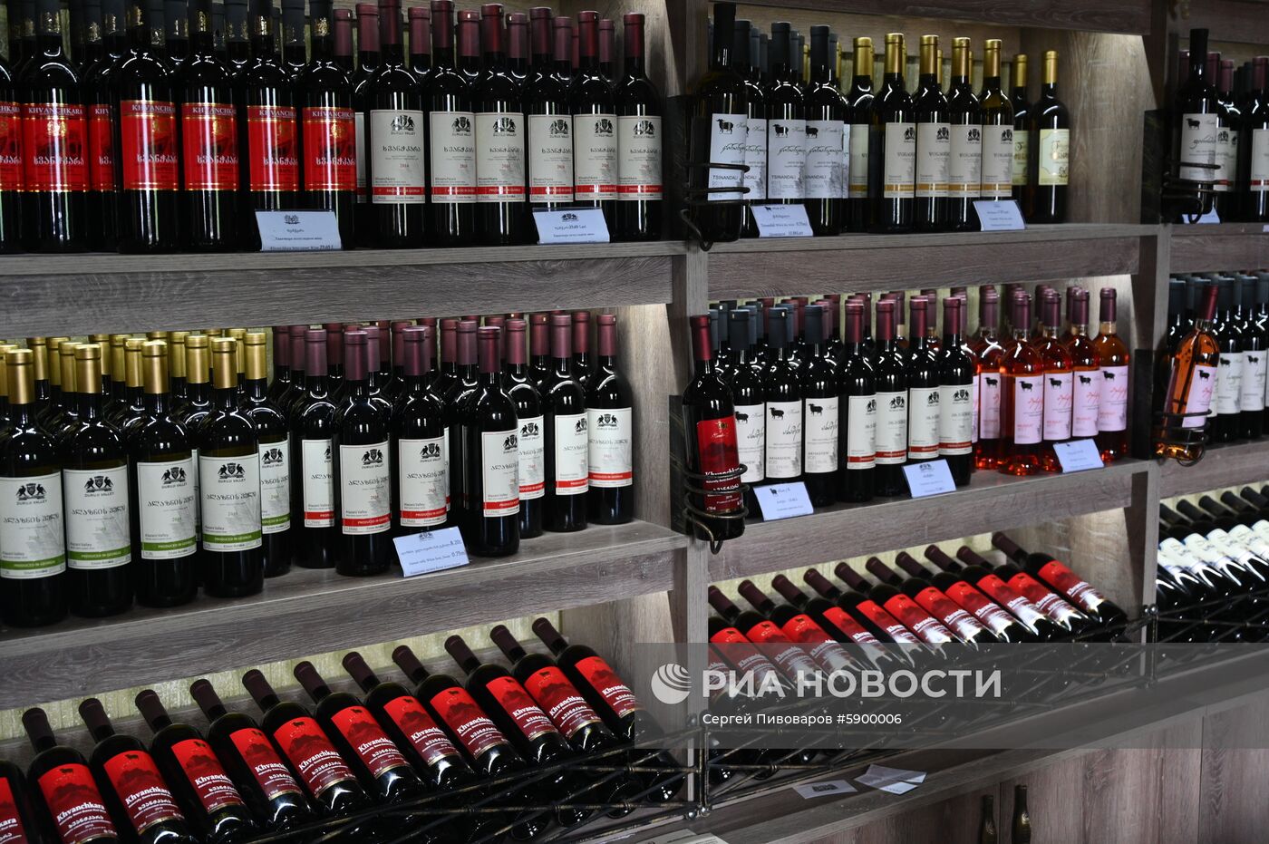 Страны мира. Грузия