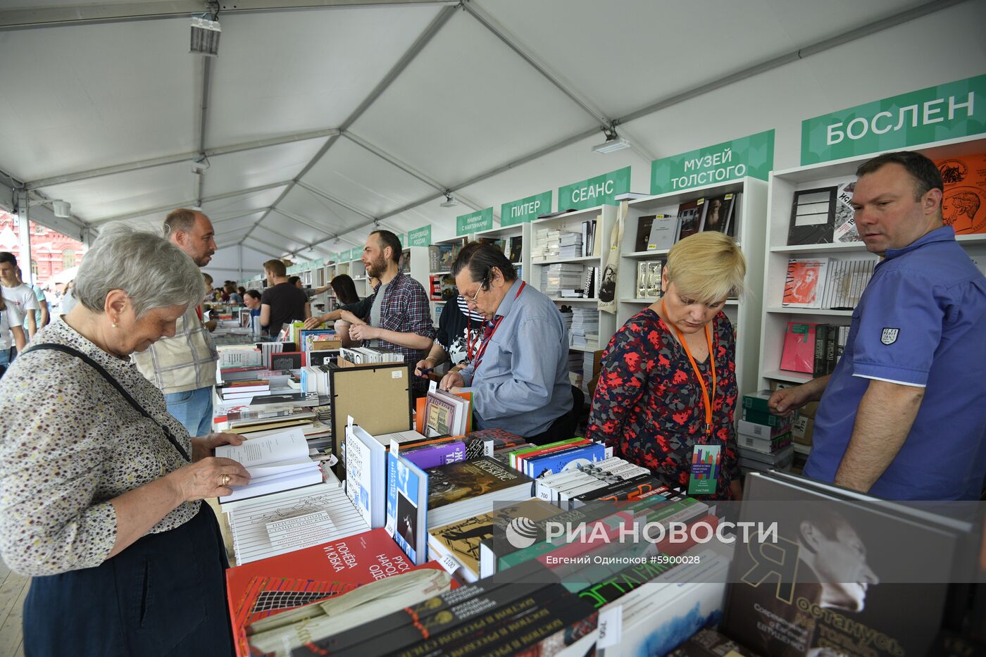 Фестиваль "Красная площадь". День первый