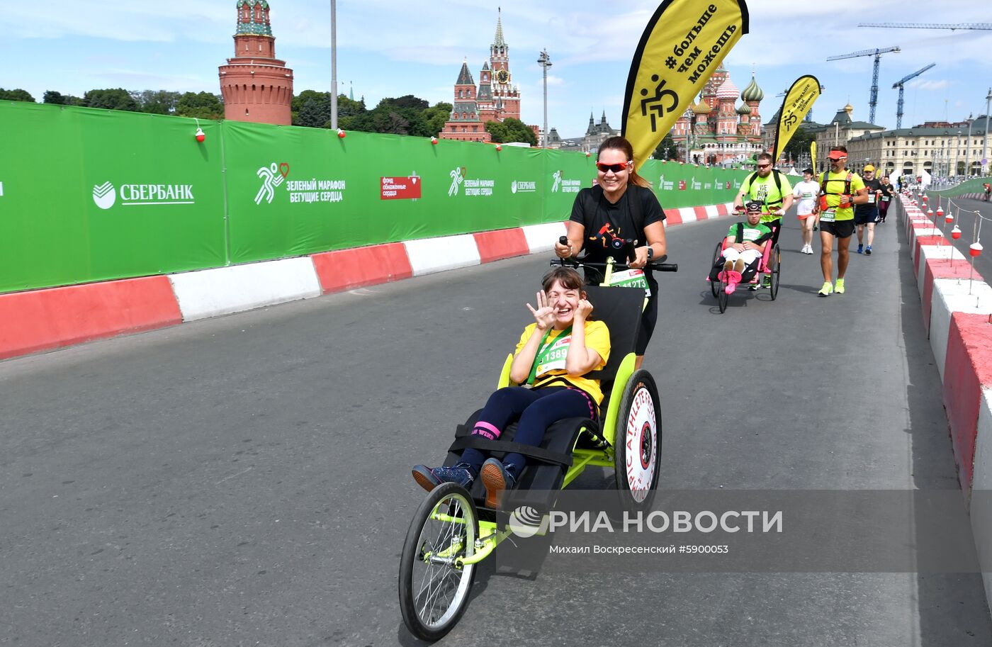 «Зеленый Марафон Бегущие Сердца 2019» 