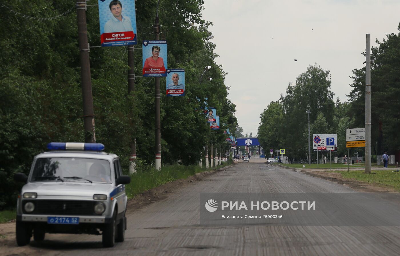 Взрывы на заводе в Дзержинске