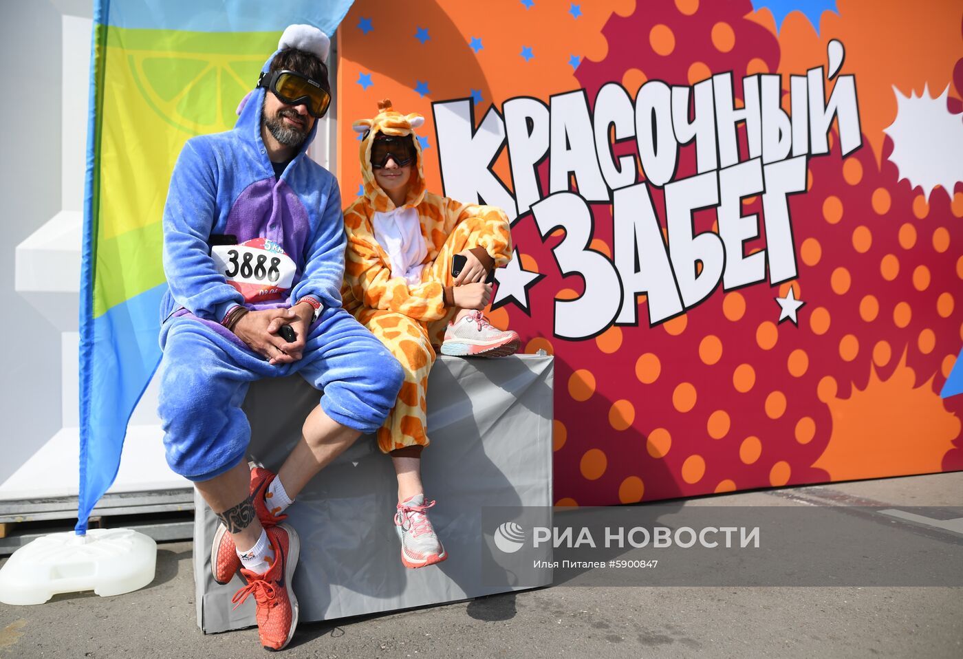 Красочный забег в "Лужниках" 