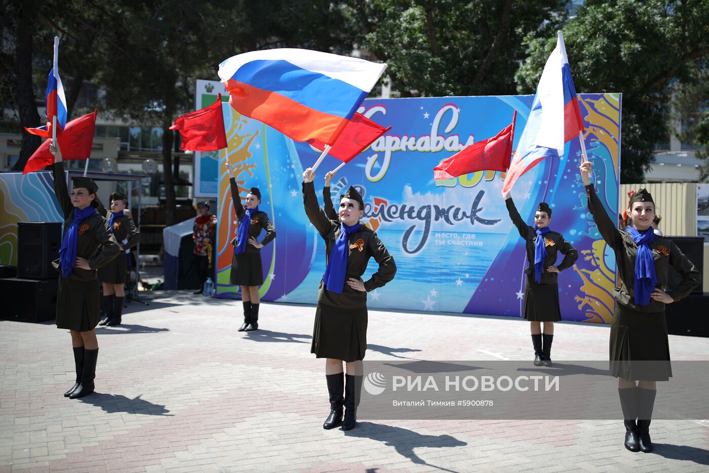 Карнавал в Геленджике