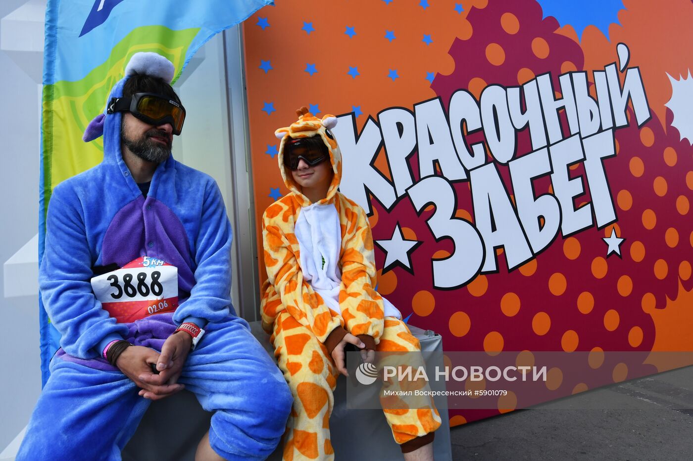 Красочный забег в "Лужниках"