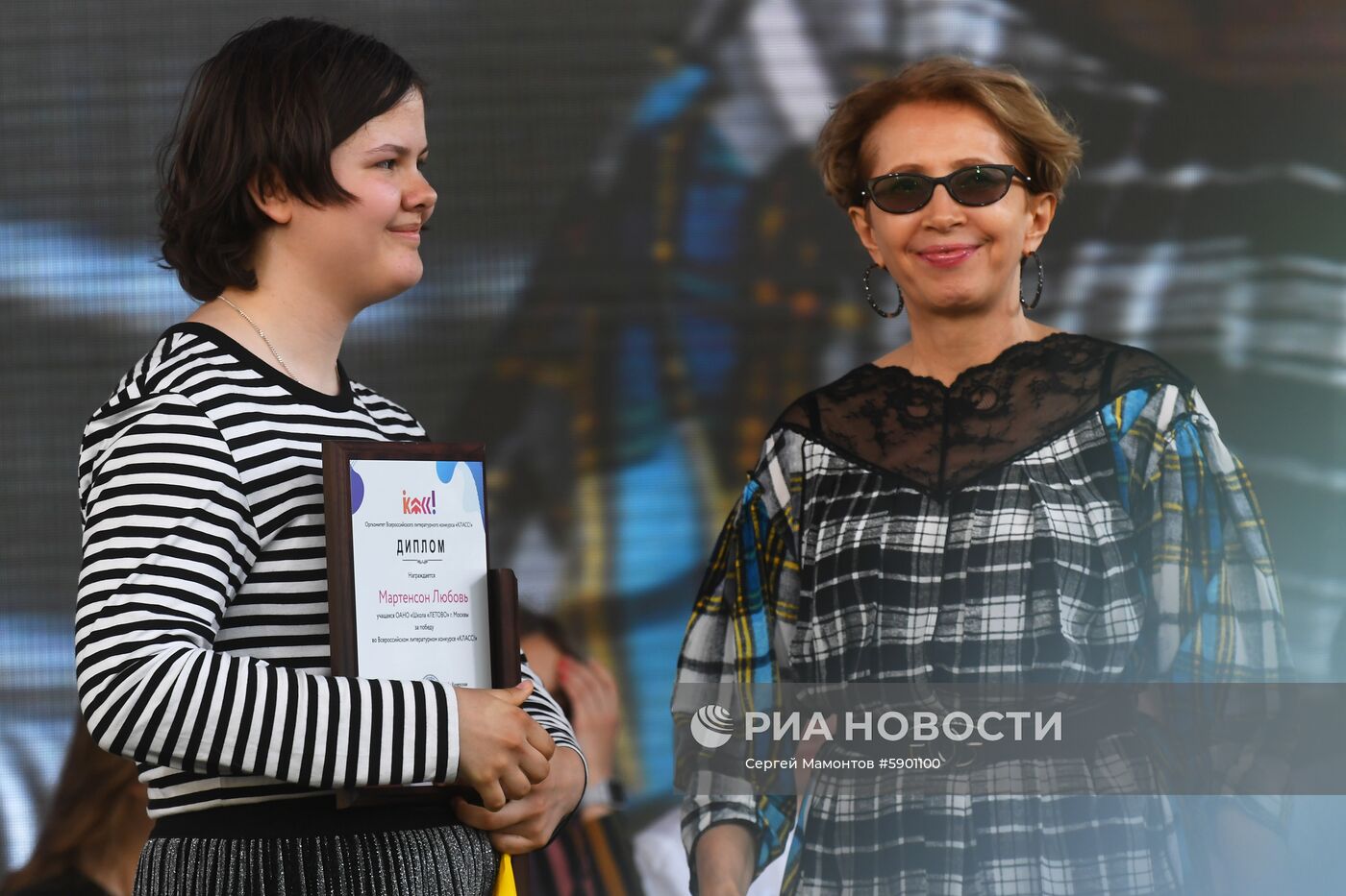 Фестиваль "Красная площадь". День второй