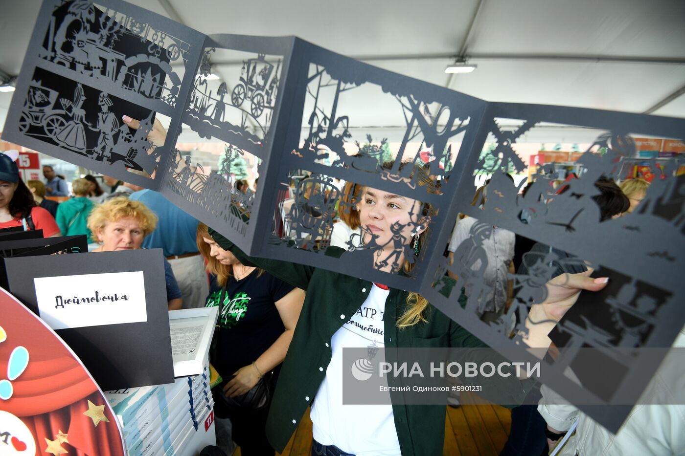 Фестиваль "Красная площадь". День второй