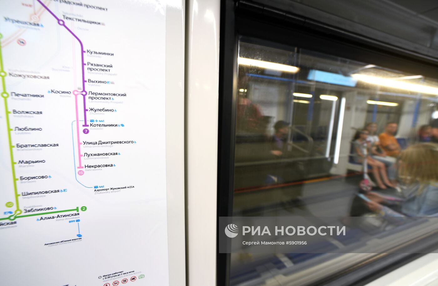 Открытие новых станций метро на Некрасовской линии