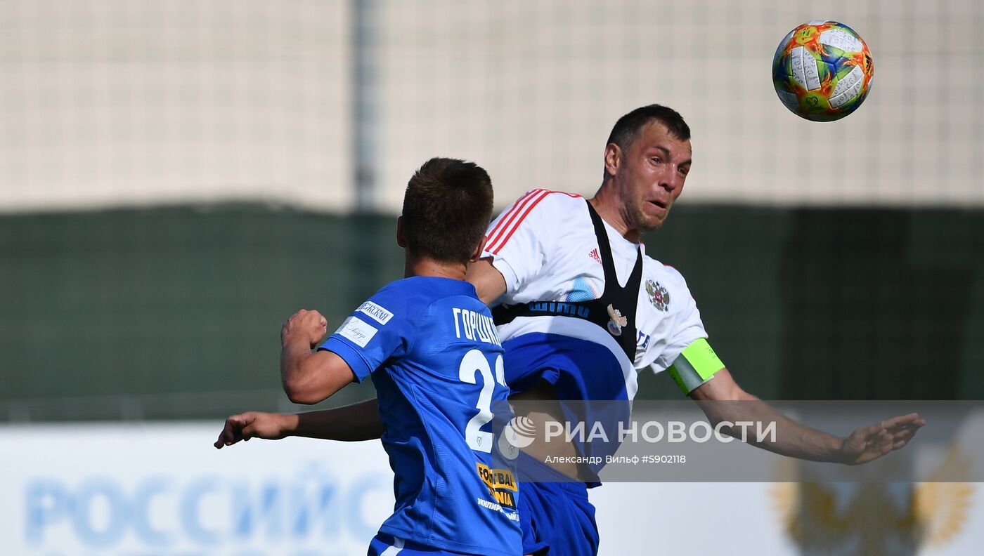 Футбол. Матч сборной России - ФК "Чертаново"