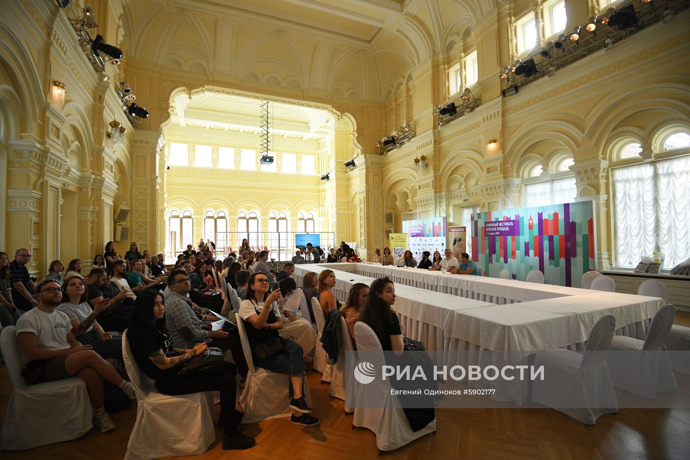 Фестиваль "Красная площадь". День третий