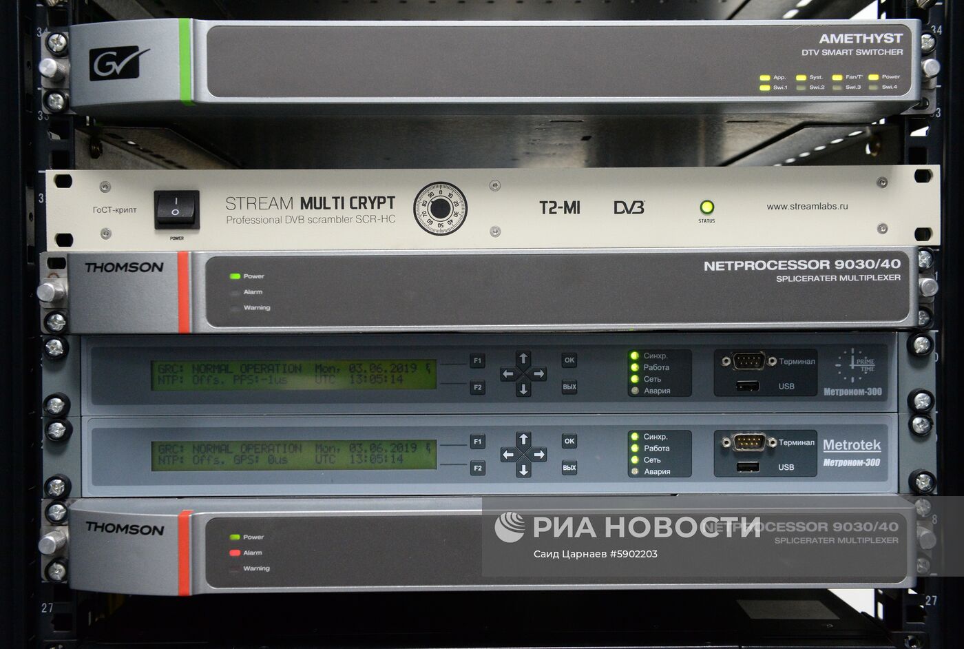 Запуск цифрового телевещания в Северной Осетии