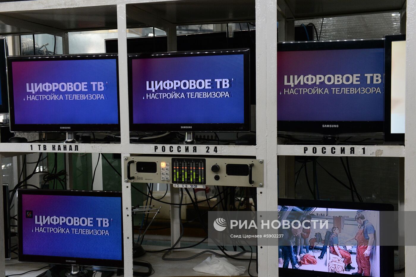 Запуск цифрового телевещания в Северной Осетии