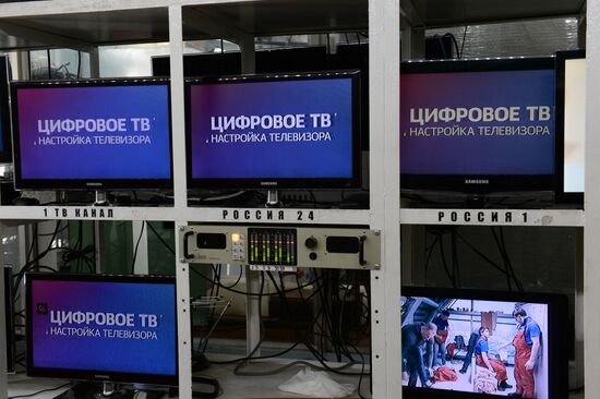 Запуск цифрового телевещания в Северной Осетии