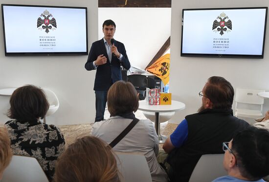 Фестиваль "Красная площадь". День третий