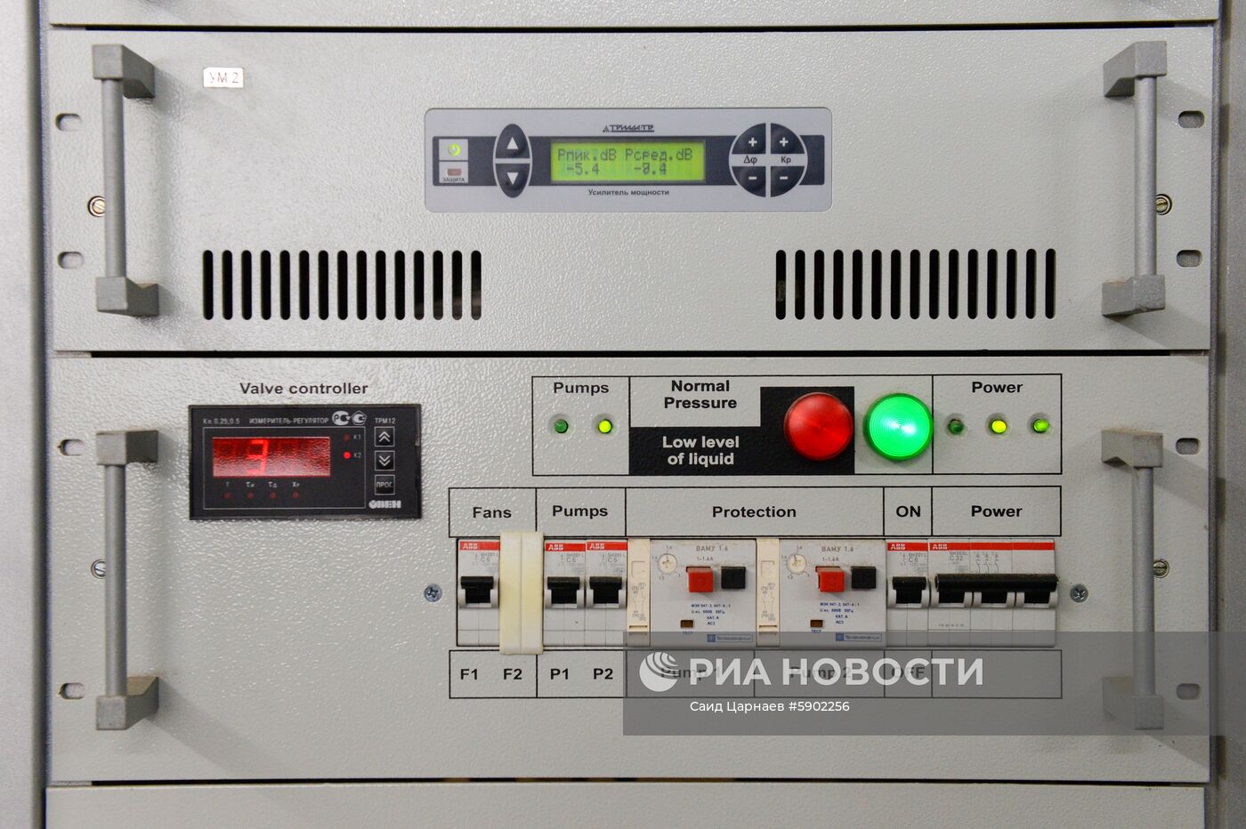 Запуск цифрового телевещания в Северной Осетии