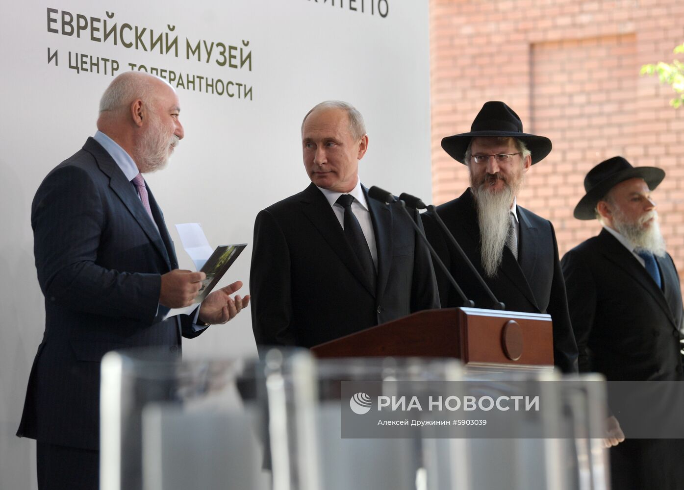 Президент РФ В. Путин посетил Еврейский музей и центр толерантности
