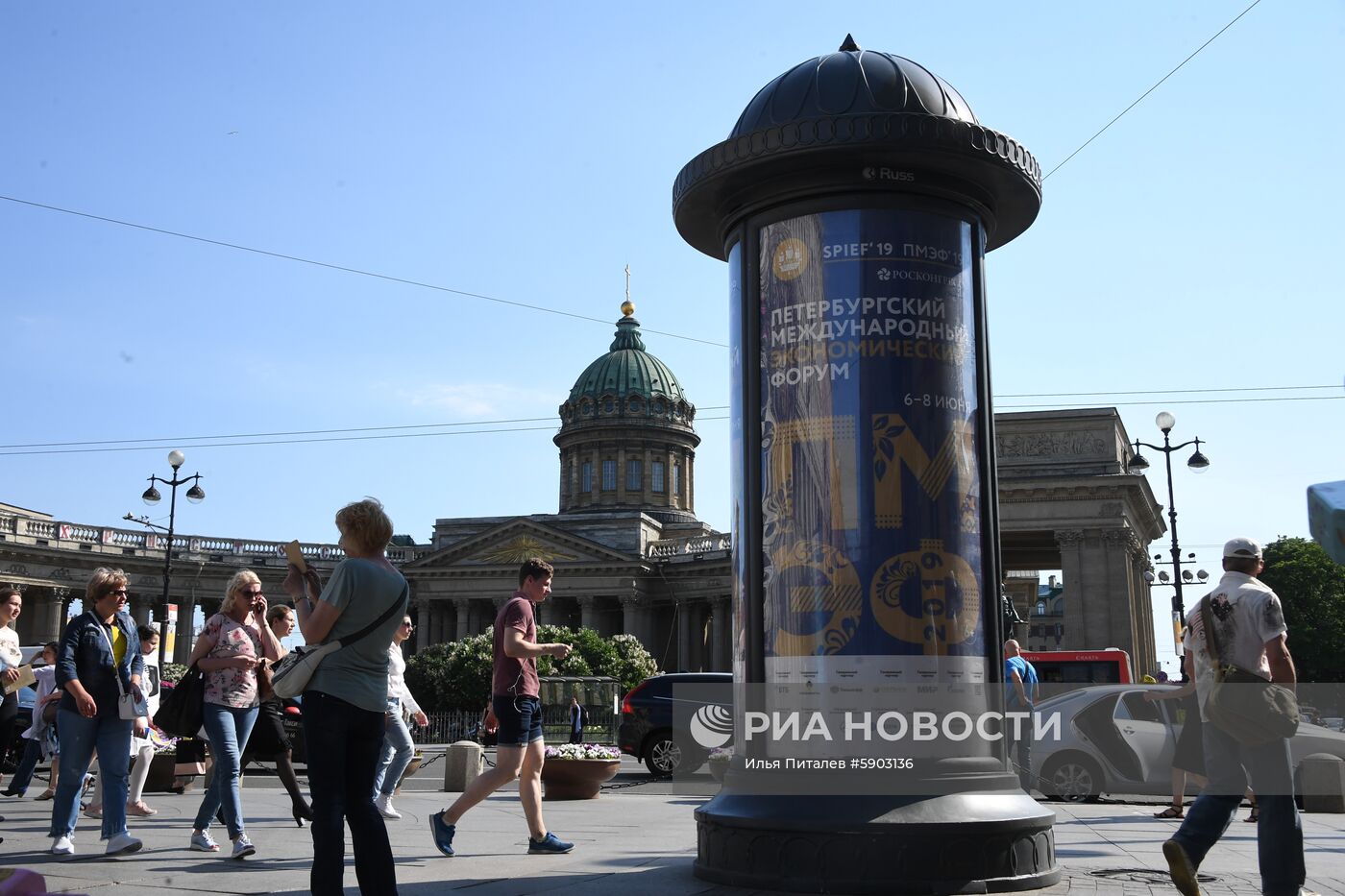 Подготовка к ПМЭФ-2019