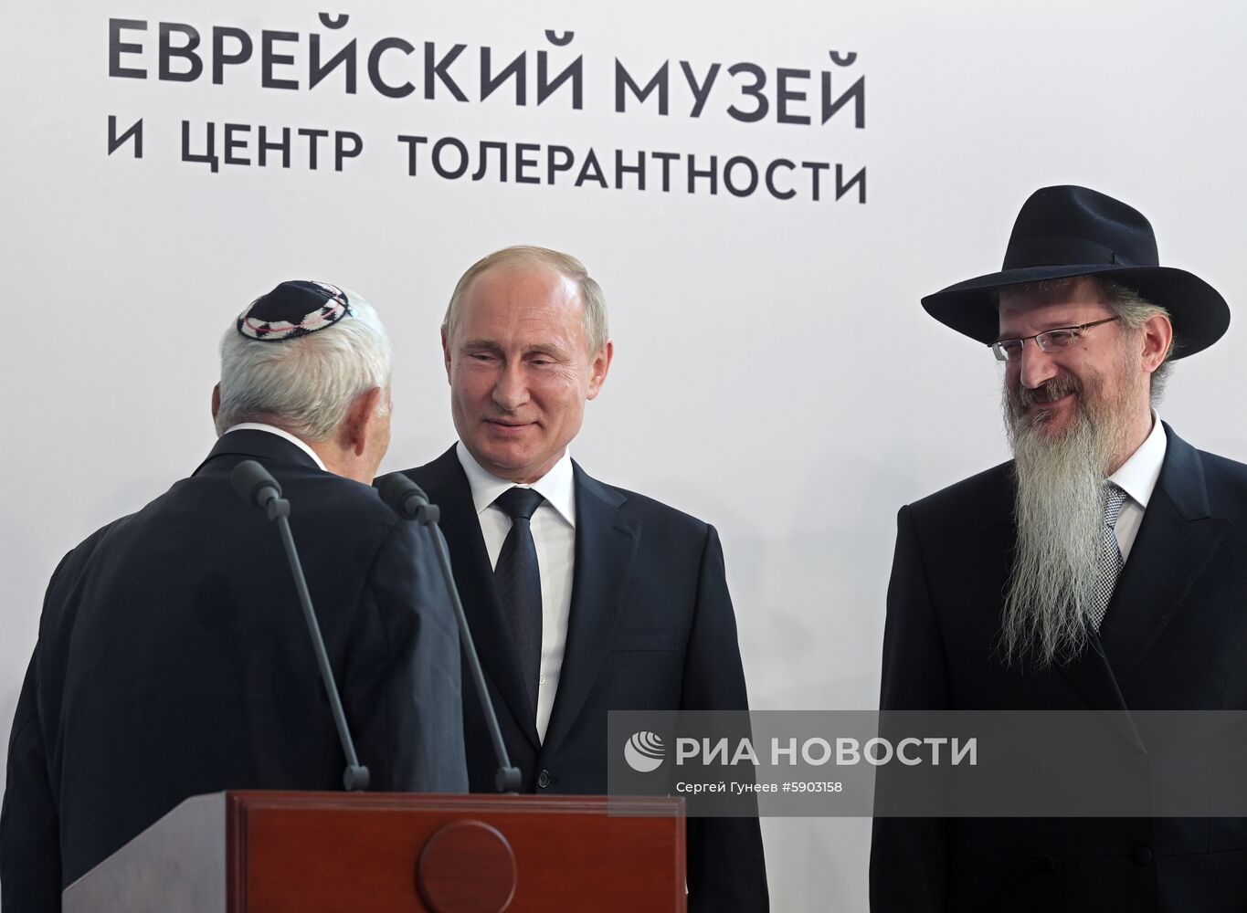 Президент РФ В. Путин посетил Еврейский музей и центр толерантности
