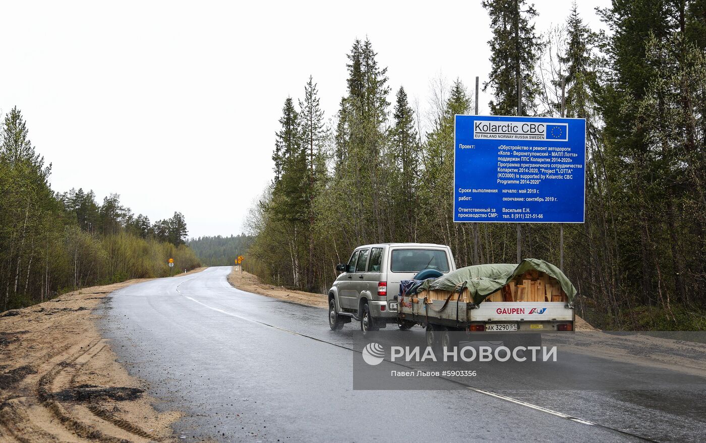 Ремонт автодороги, соединяющей Россию и Финляндию, в Мурманской области |  РИА Новости Медиабанк