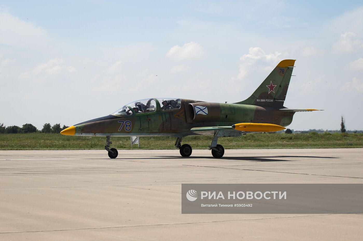 Конкурс "Морской ас – 2019" в Ейске