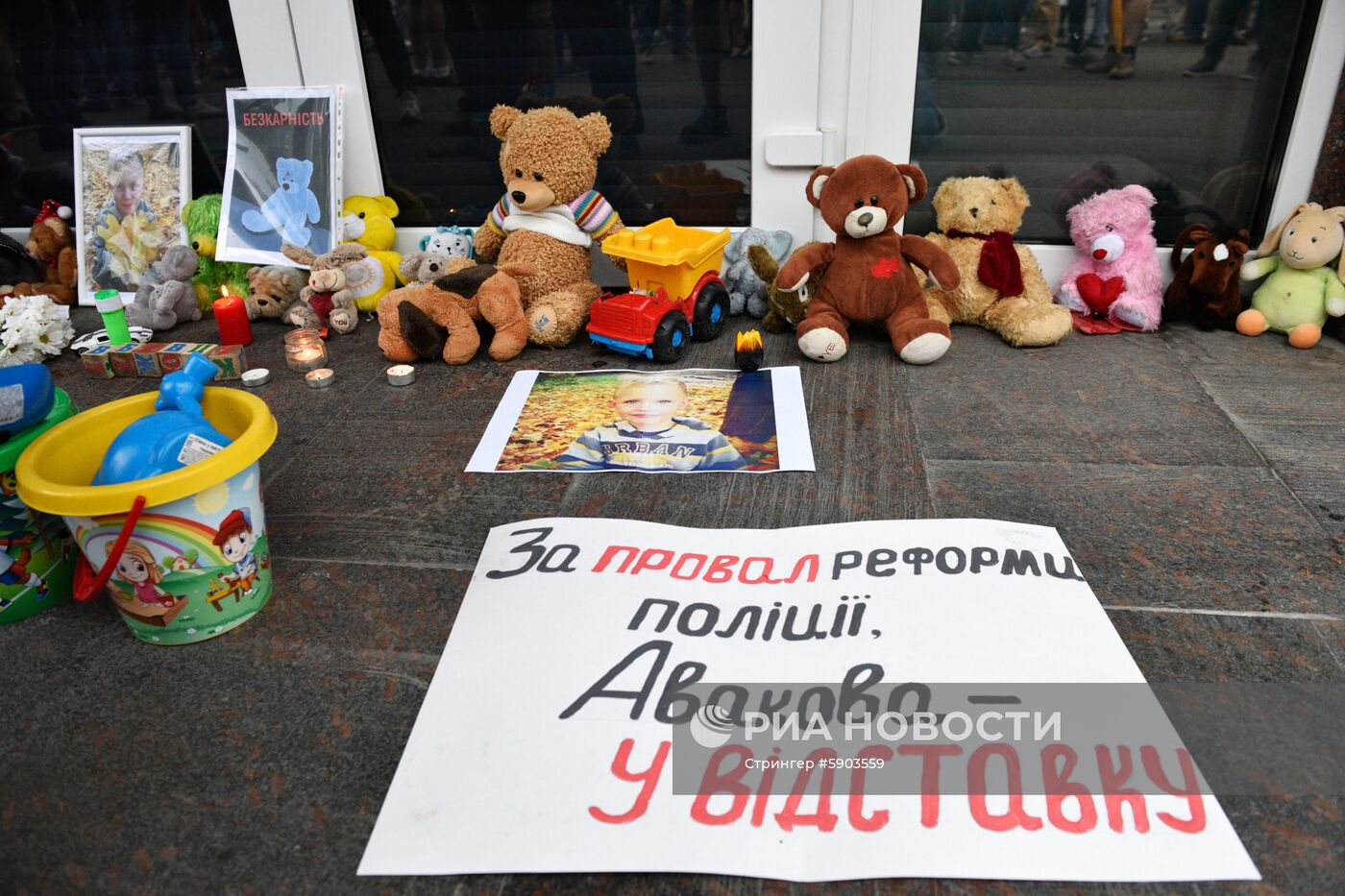 Акции памяти по погибшему мальчику от произвола полиции на Украине