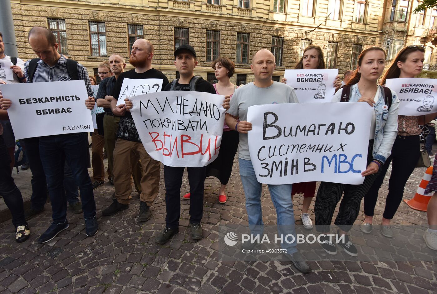 Акции памяти по погибшему мальчику от произвола полиции на Украине