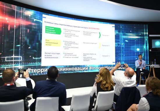 Петербургский международный экономический форум