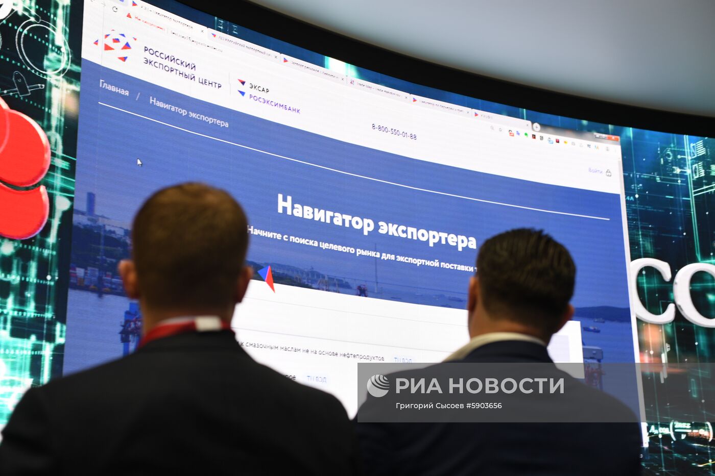 Петербургский международный экономический форум