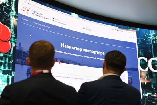 Петербургский международный экономический форум