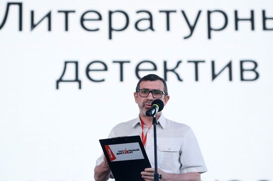 Фестиваль "Красная площадь". День пятый