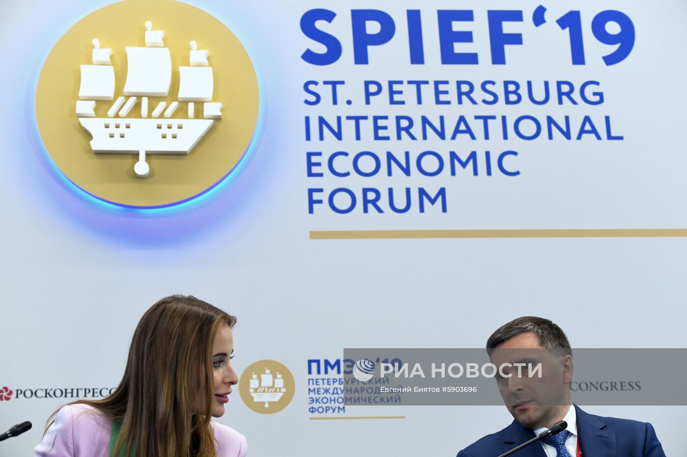 Петербургский международный экономический форум