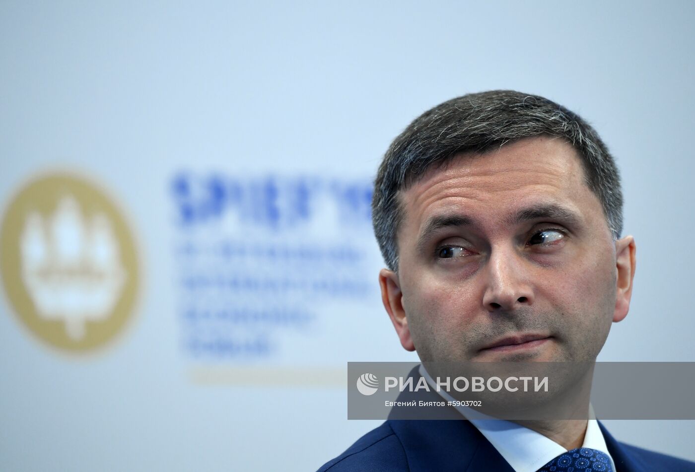 Петербургский международный экономический форум