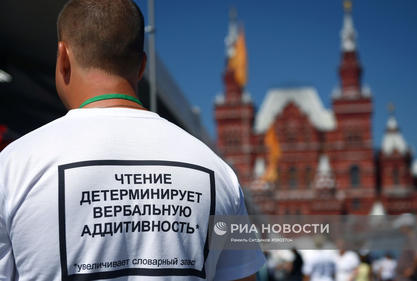 Фестиваль "Красная площадь". День пятый