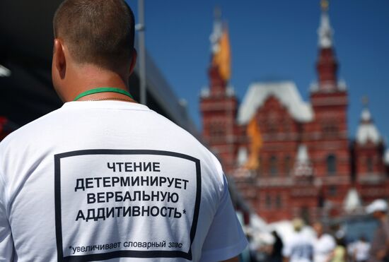 Фестиваль "Красная площадь". День пятый