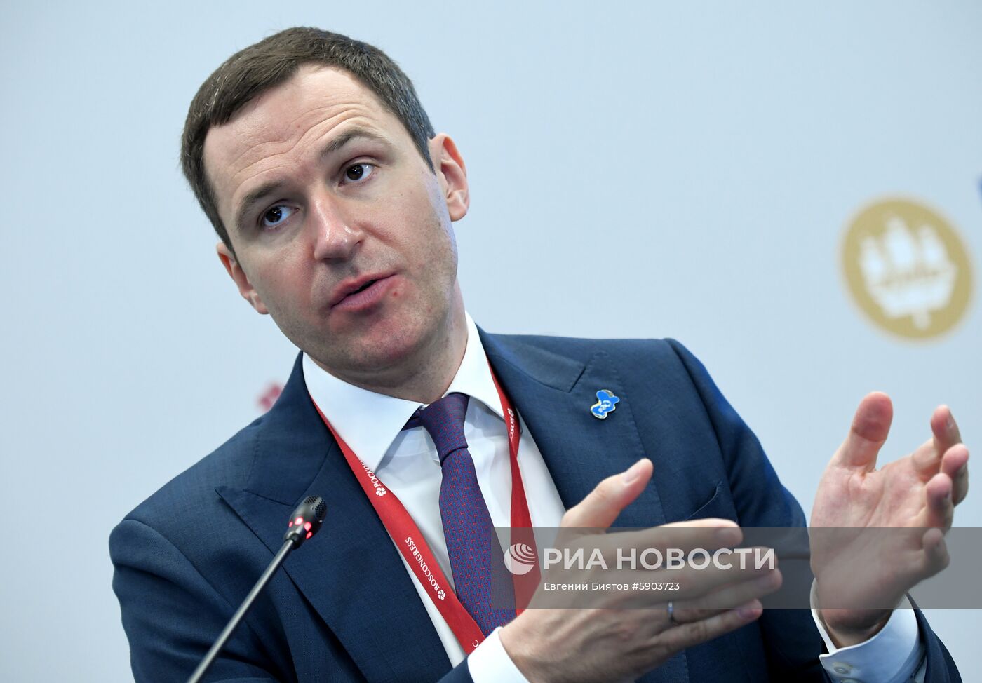 Петербургский международный экономический форум