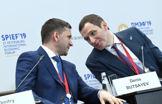 Петербургский международный экономический форум