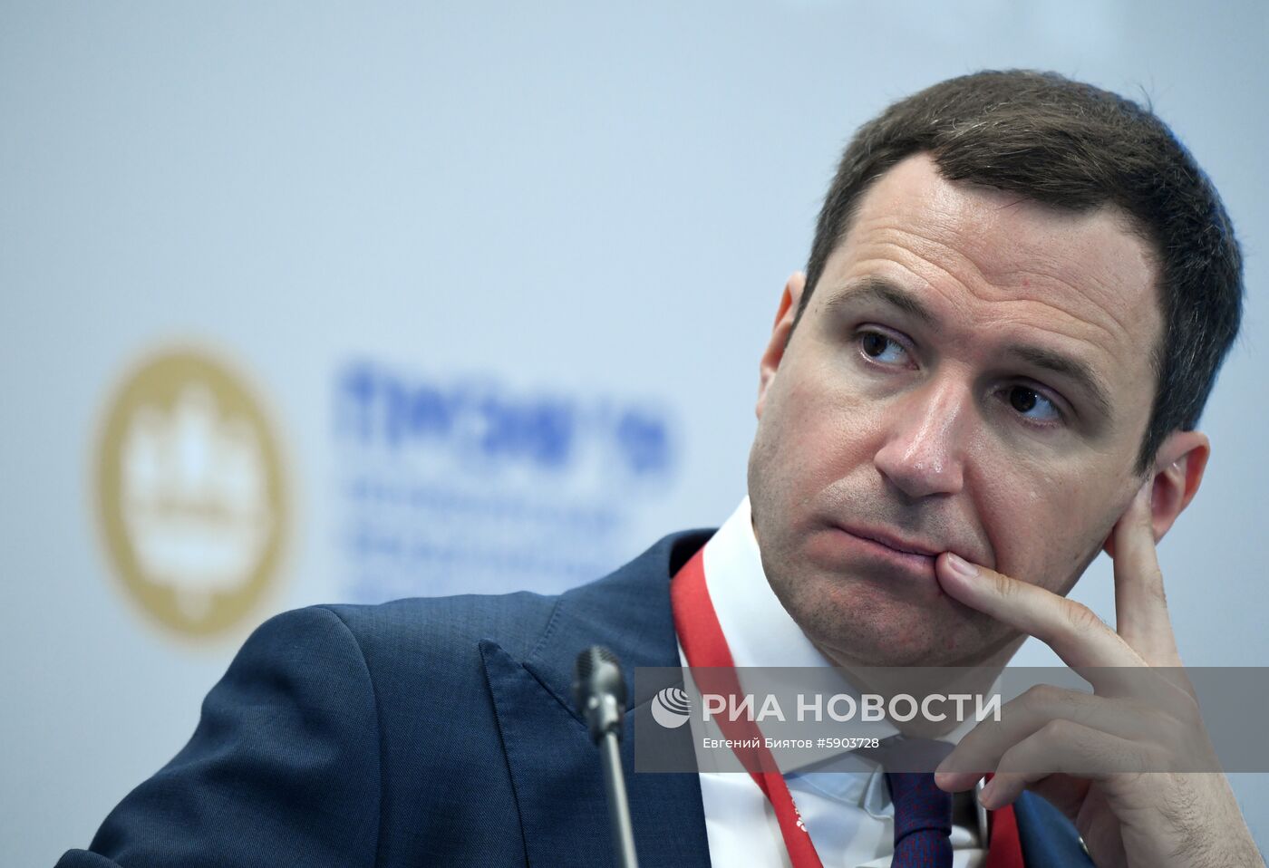 Петербургский международный экономический форум