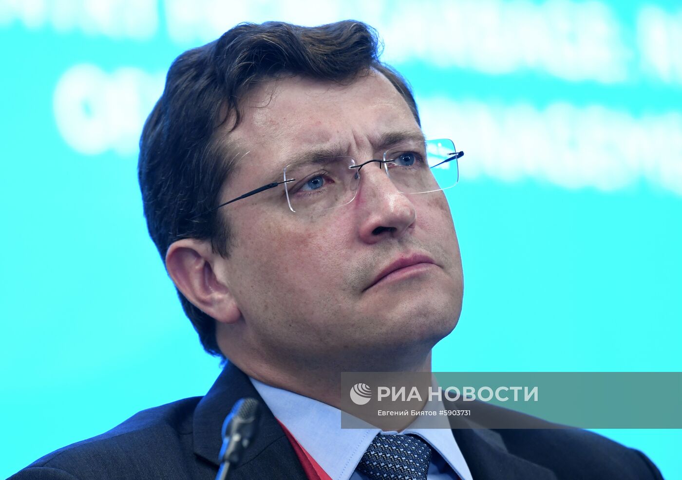 Петербургский международный экономический форум