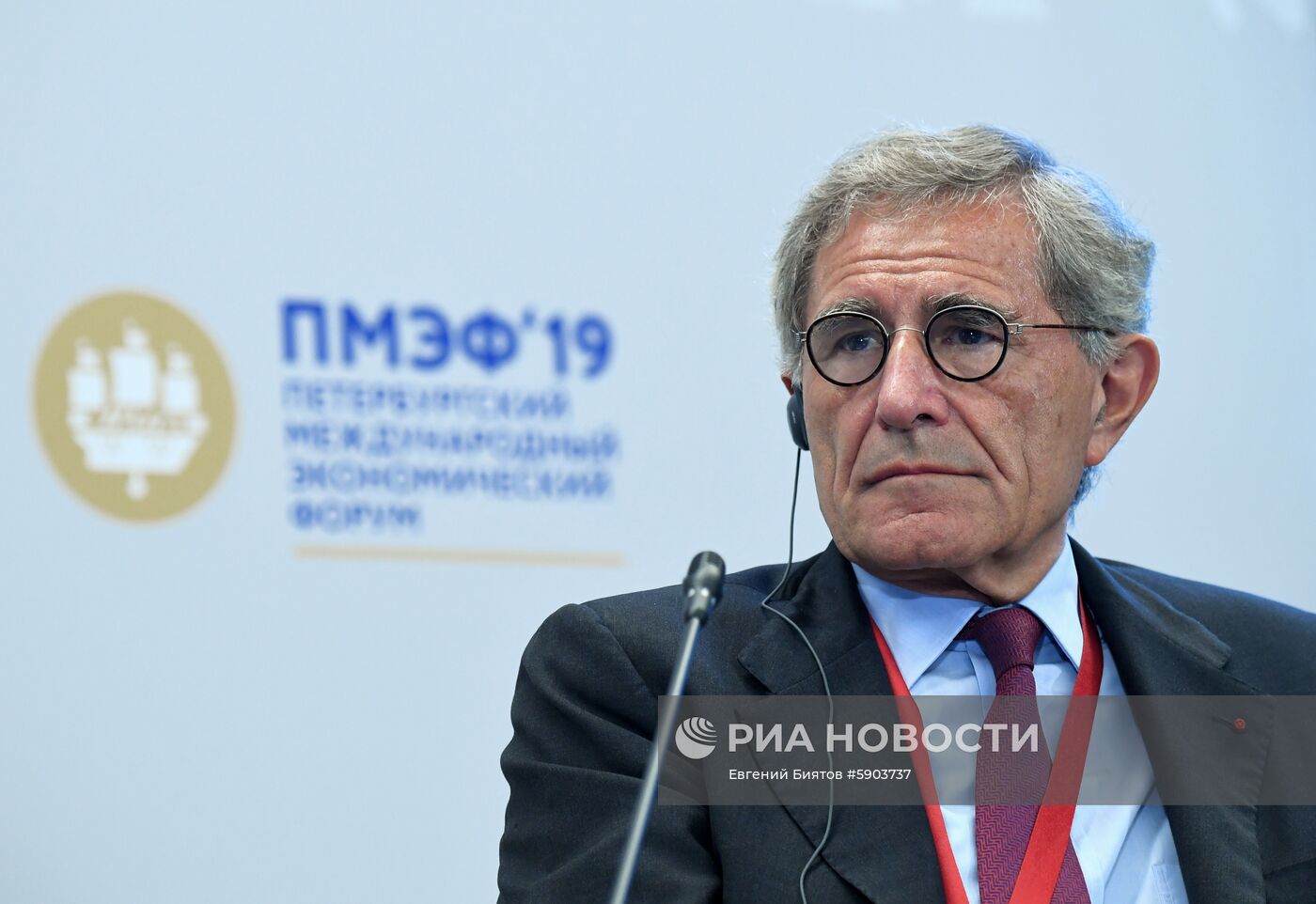 Петербургский международный экономический форум