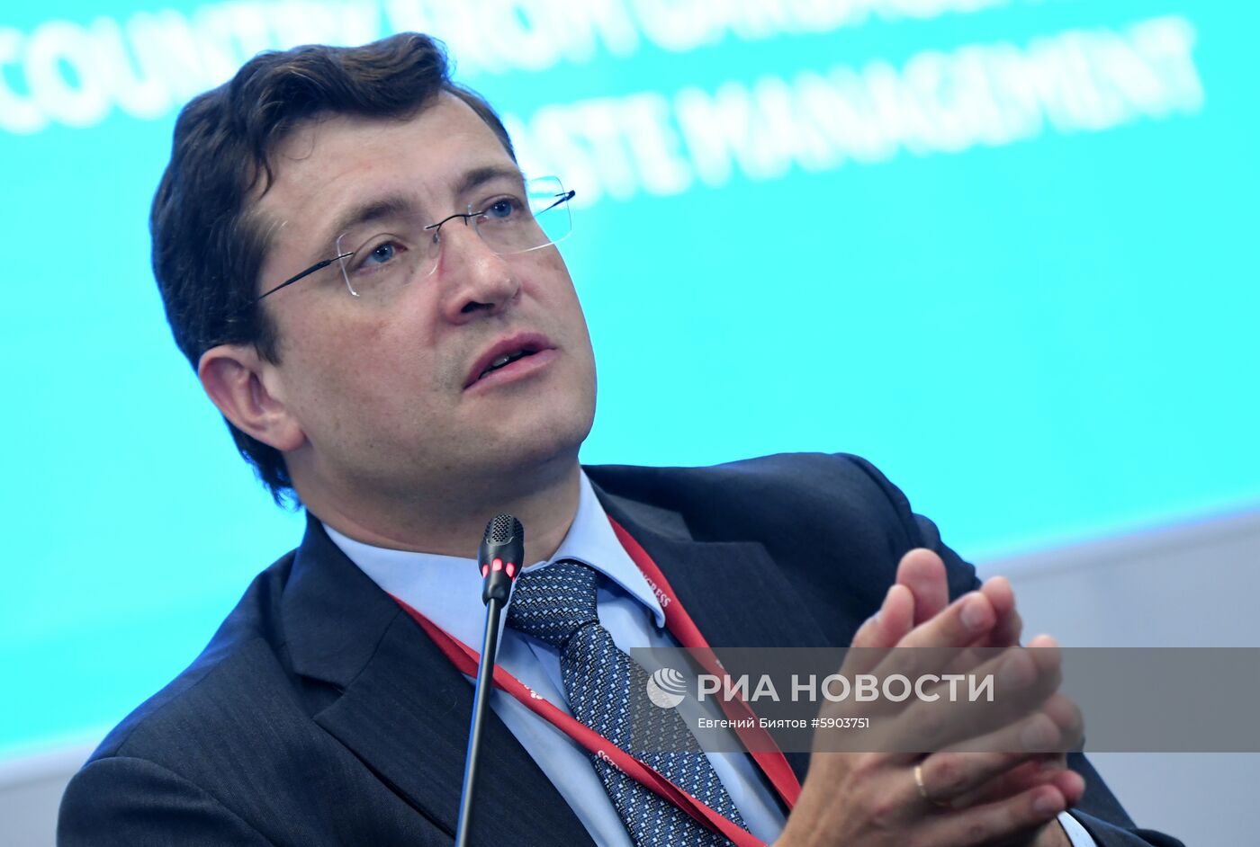 Петербургский международный экономический форум