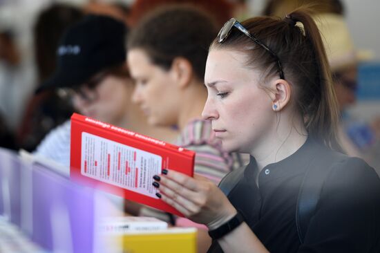 Фестиваль "Красная площадь". День пятый