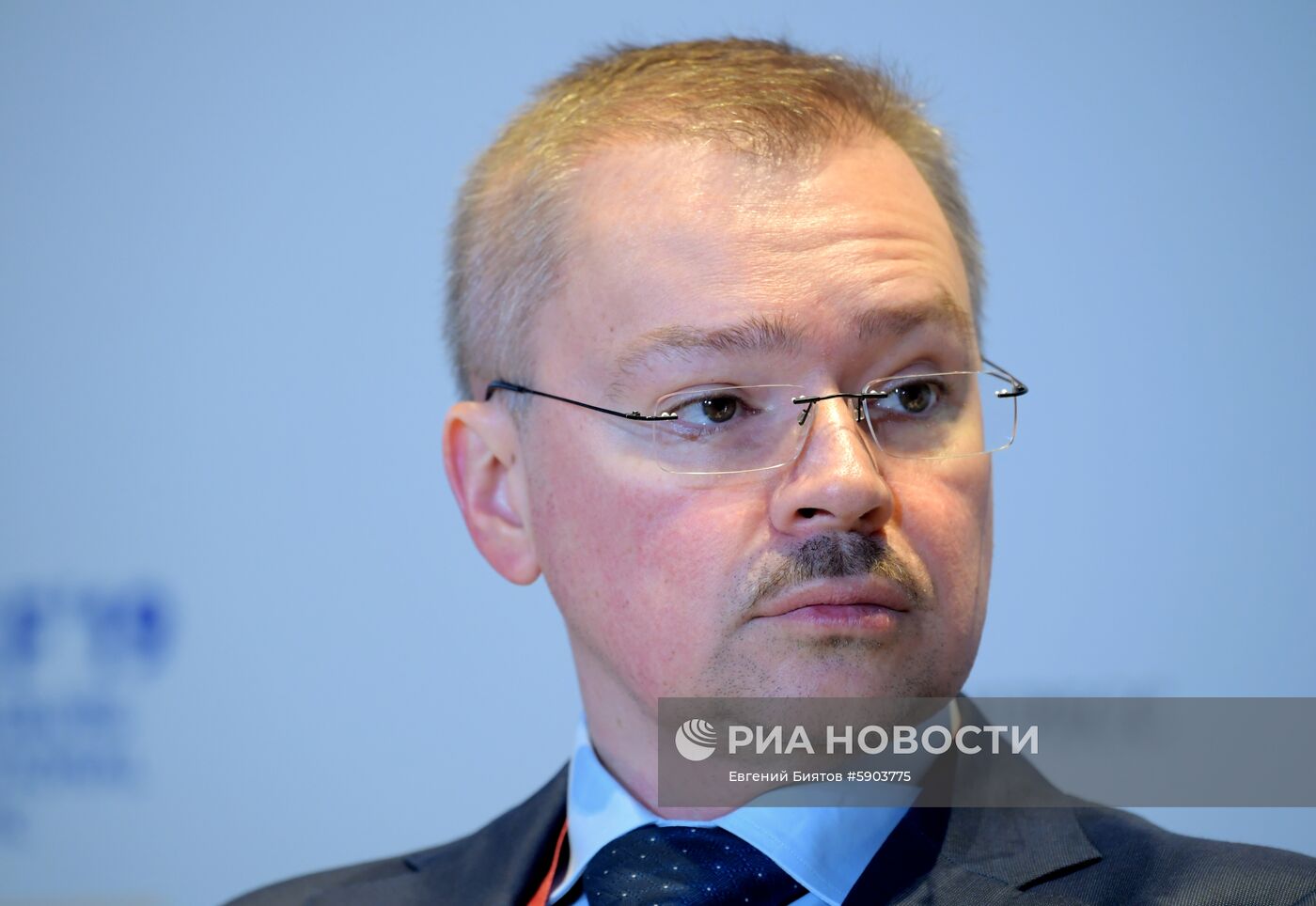 Петербургский международный экономический форум