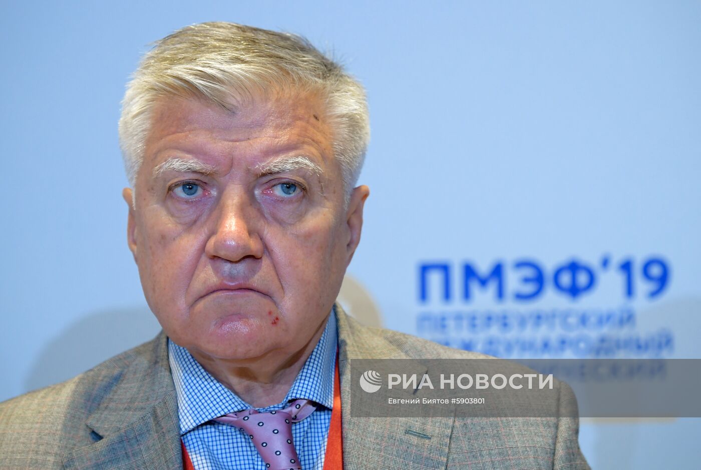 Петербургский международный экономический форум