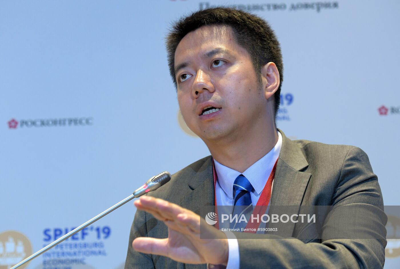 Петербургский международный экономический форум