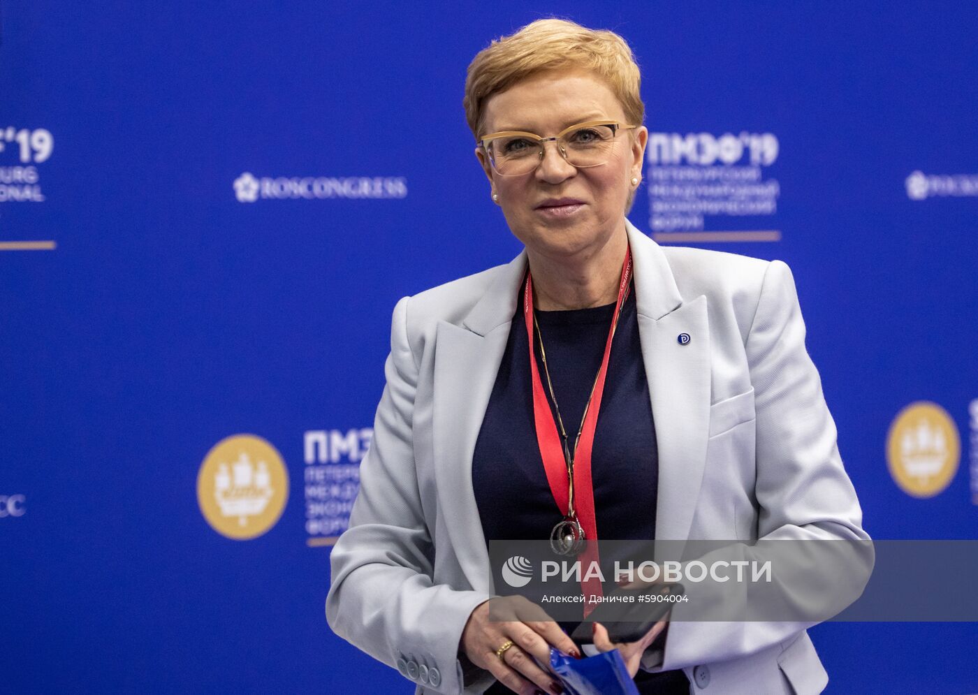 Петербургский международный экономический форум